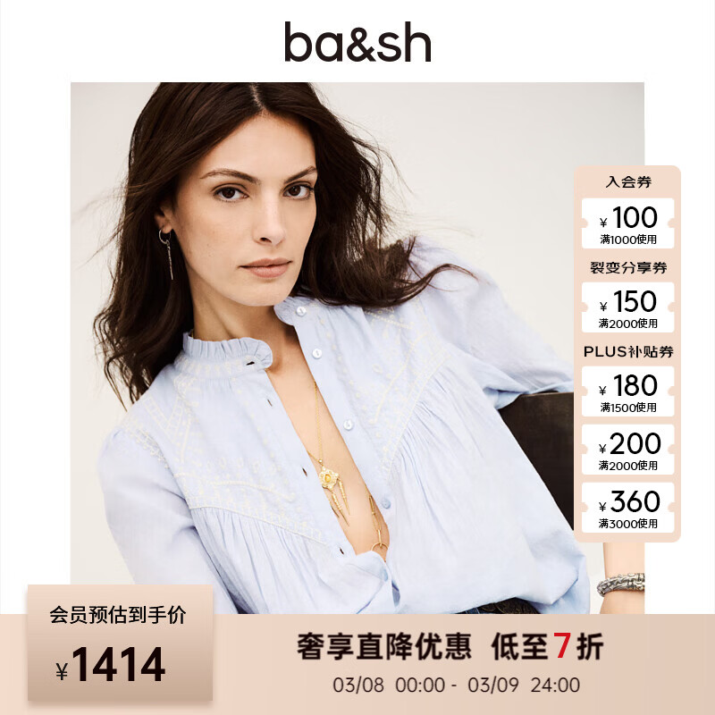 ba&shbash�¿��ļ���ʽ���Ż�������������ͨ�ڳ�������1H25JAKY BLEUCIEL M 1 1264Ԫ