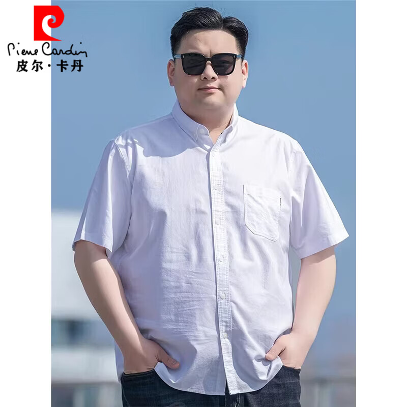 皮尔卡丹100%纯棉牛津纺男士短袖衬衫加肥加大夏季薄款宽松大码全棉衬衣男 3158浅灰色 4XL 码【200-220斤】