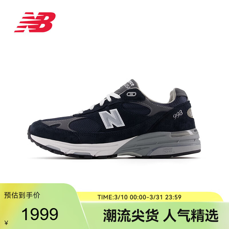 NEW BALANCE�˶�Ь��Ь�������Űٴ�����Ь993ϵ��MR993NV 43 1880.06Ԫ(������)