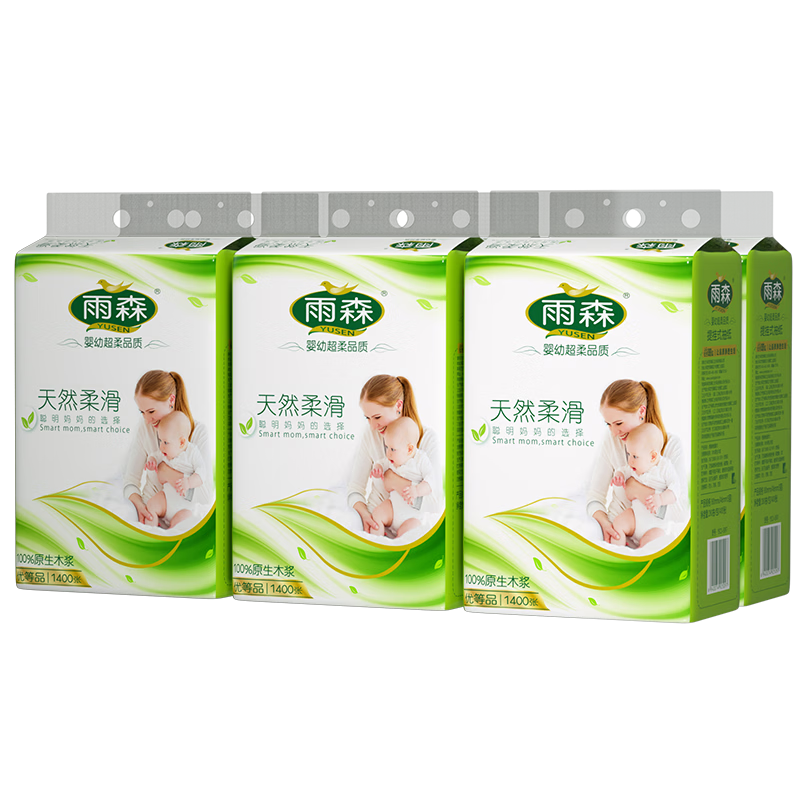 雨森妇婴悬挂抽纸巾5层加厚原生木浆天然柔滑婴儿适用超大尺寸纸巾 5层 1400张*6提 【超值装】