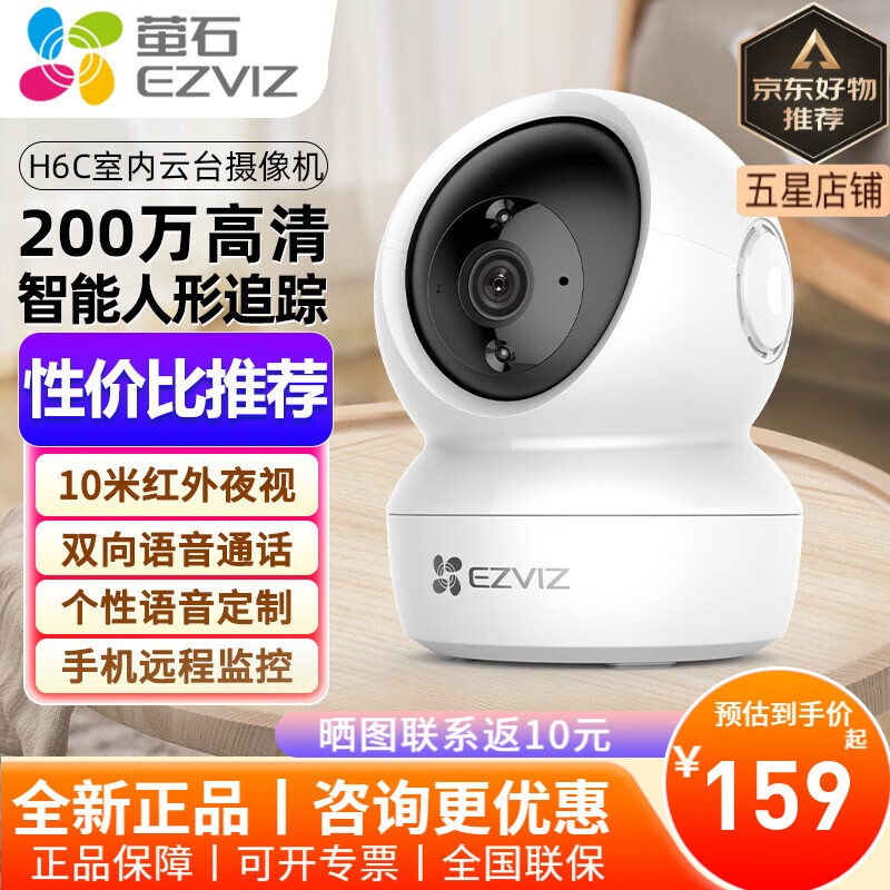 ������������ͷ��������wifi�������ҹ��өʯ������̨�Խ�������ֻ�Զ�� ���ſ�(200�����+���ܸ���) �����޿�����30���ƴ洢�� 159Ԫ