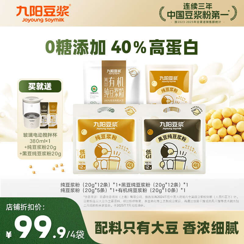 �������� 0�����Ӻڶ��������۸�ֲ�ﵰ�׸���ʳ��άѧ��Ӫ����Ͷ����� ���н��豭���������2 99.9Ԫ