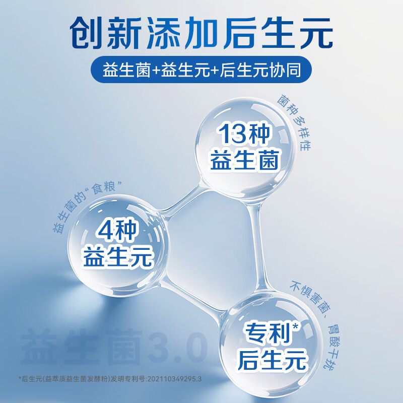 Nutrition Care纽新宝NC益生菌固体饮料成人调理肠胃益生菌增强免疫调节肠道菌群 1盒装（ 2g*20袋 ）