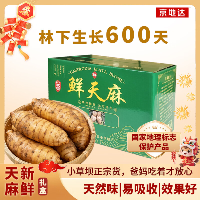 ���ش�������ͨС�ݰ��������� ����3�ﵥ��(100g-150g) Դͷֱ�� 119Ԫ