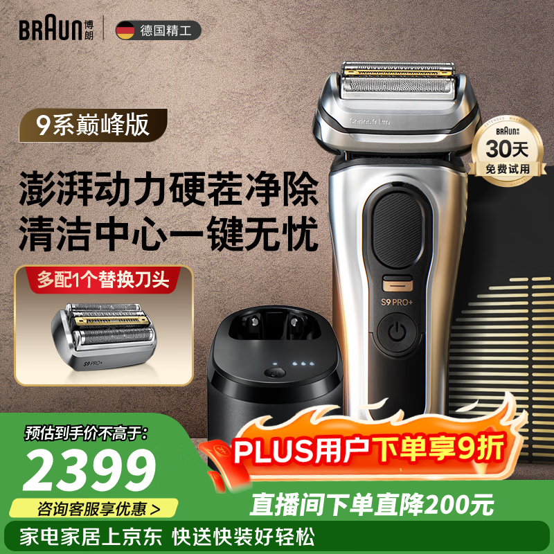 ����9ϵ�۷����໤�����Ķ���һ����ͷ�綯���뵶�����¹���������ʽ���������������� �� 1957.49Ԫ