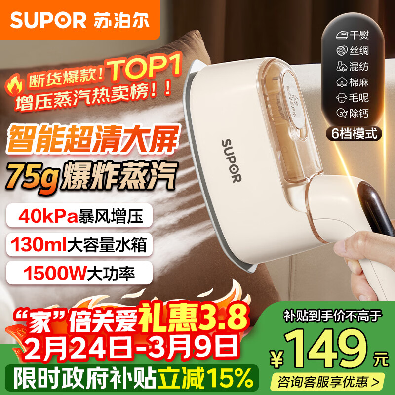 �ղ�����SUPOR���ֳֹ��̻�����΢��ѹ���������̻����ٶ��������γ����Яʽ�����ٶ�EGH-925A���Ҳ��� 149Ԫ(������)