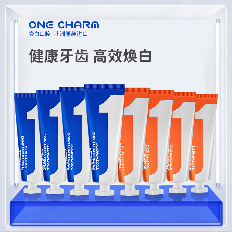 壹白超值4支装 ONECHARM 清新系列牙膏 亮白/酷爽 清新亮白 清新亮白牙膏100g*4支+酷爽牙膏100g*4支