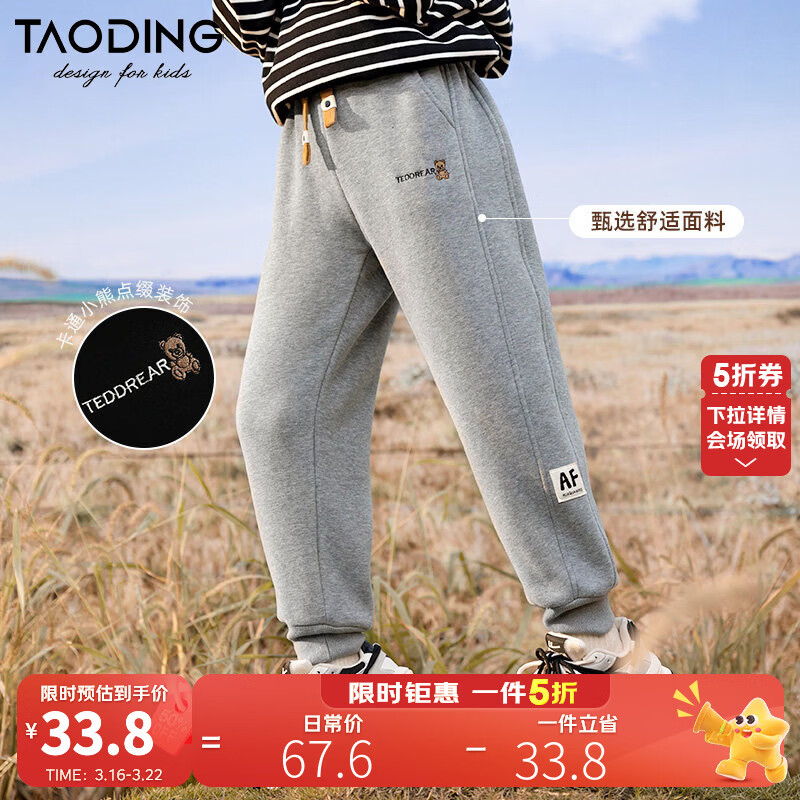 淘町女童加绒一体绒裤子新款儿童保暖休闲卫裤中大童秋冬加厚运动长裤 灰色 140