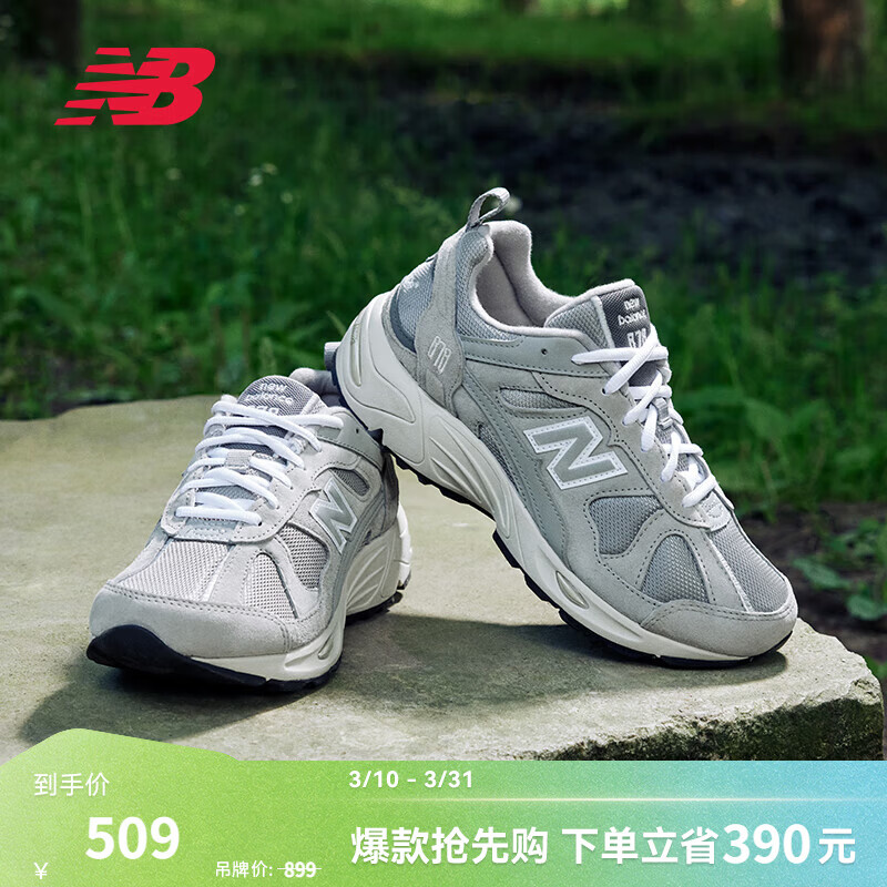 NEW BALANCE  NB878�ٷ��ϵ�Ь������ЬŮЬ���渴�Űٴ�͸���Ͱ������˶�Ь ��ɫ CM878MC1 39.5 (�ų�24.5cm) 374Ԫ