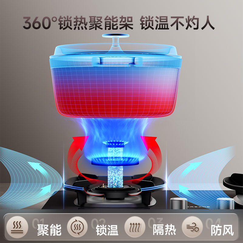 追觅燃气灶K30pro 5.2kW天然气液化气猛火灶台嵌两用 70%高热效360°锁热聚能架双层防爆 液化气K30pro