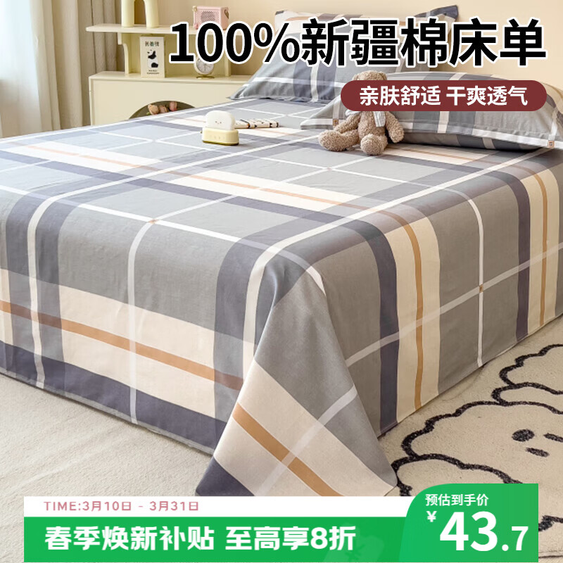 ��ޱ �������� ���޴�����Ʒѧ�����ᵥ��ȫ�޴��� ��д-�� 160*230cm 28.75Ԫ