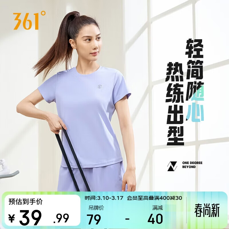 361�����Ů����t��Ůʿ���ļ��¿��ٸ����˶��ܲ��٤��662424126H-3 39.99Ԫ