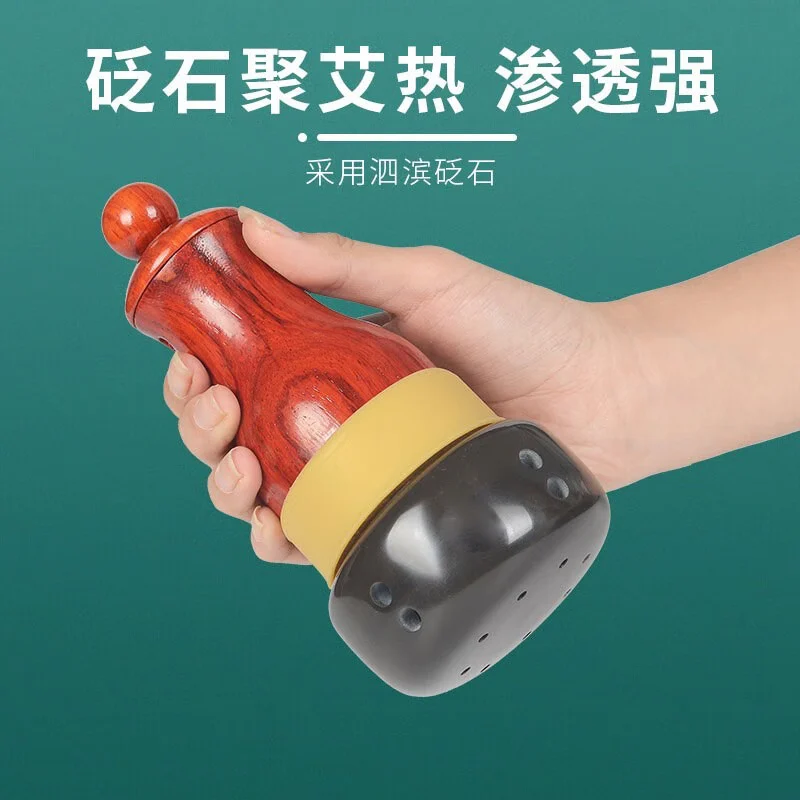 善缘居通阳罐砭石艾灸罐温灸盒无烟器家用随身灸推拿能量石全身球砭