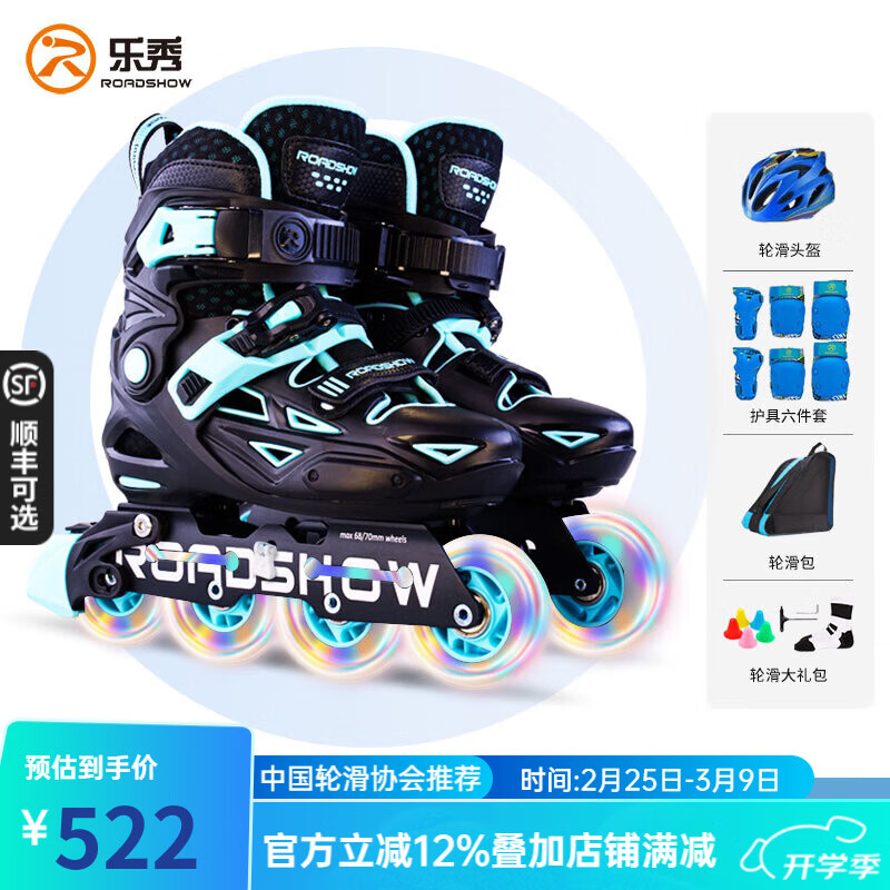 ���㣨ROADSHOW����ͯ�ֻ�Ьȫ��װ��ѧ����Ůֱͯ�����Ь����Ь����RX1GT����Ь ���ֿ�ȫ������������װ ����� L (36-39)�ʺ�10��+