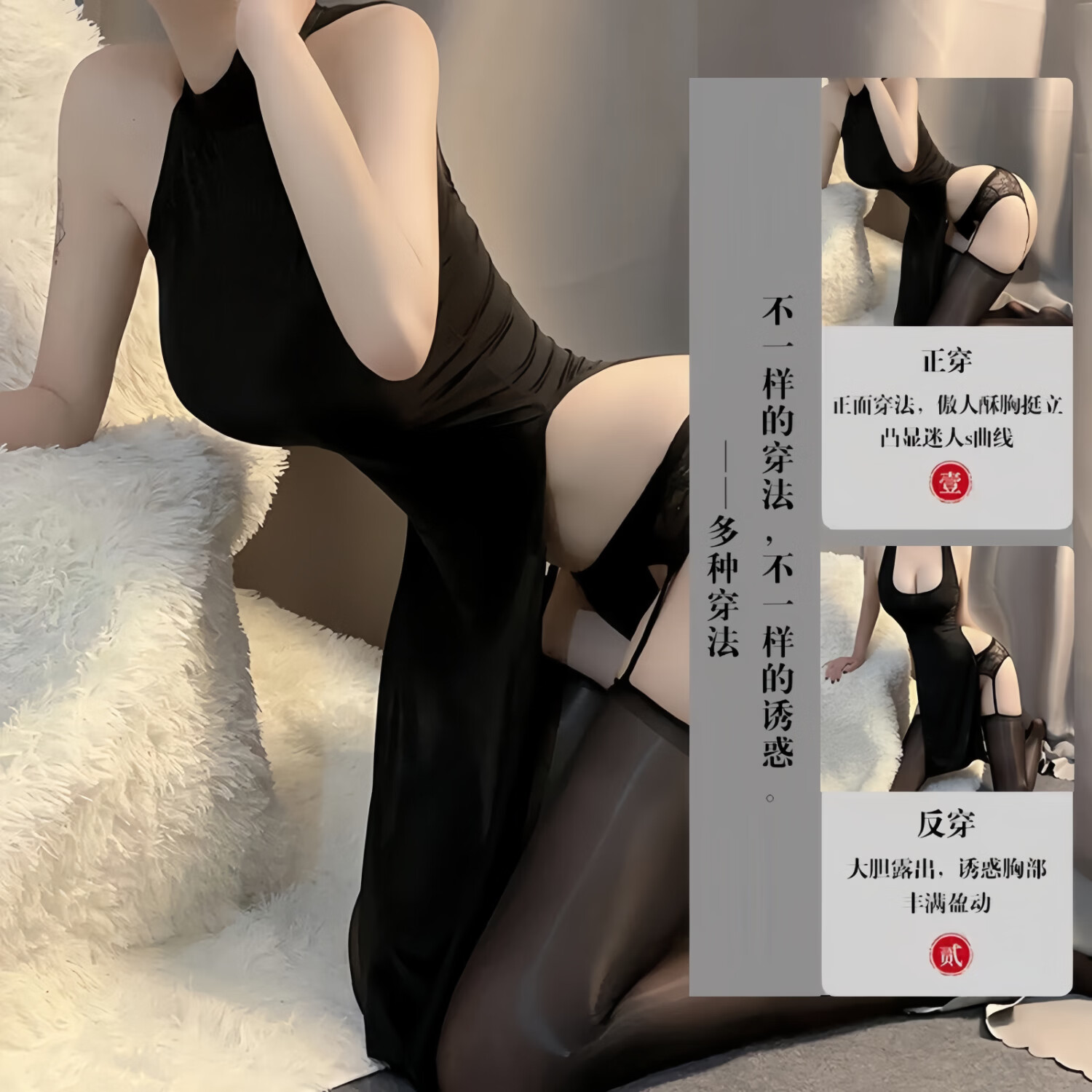 情趣内衣免脱后妈裙旗袍诱惑26新款高端开叉七夕约会性感房事战袍 黑色裙+T裤+油光蕾丝吊带袜 均码（80-120）