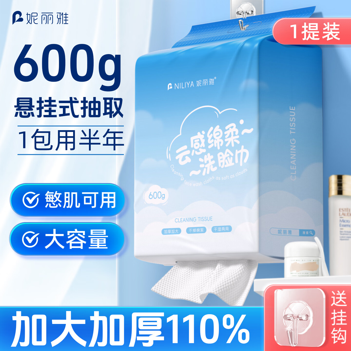 妮丽雅洗脸巾悬挂式纯棉抽取式一次性洗面巾加厚加大美容院擦脸巾 厚款 200抽 1大包-珍珠纹【新款升级加厚】