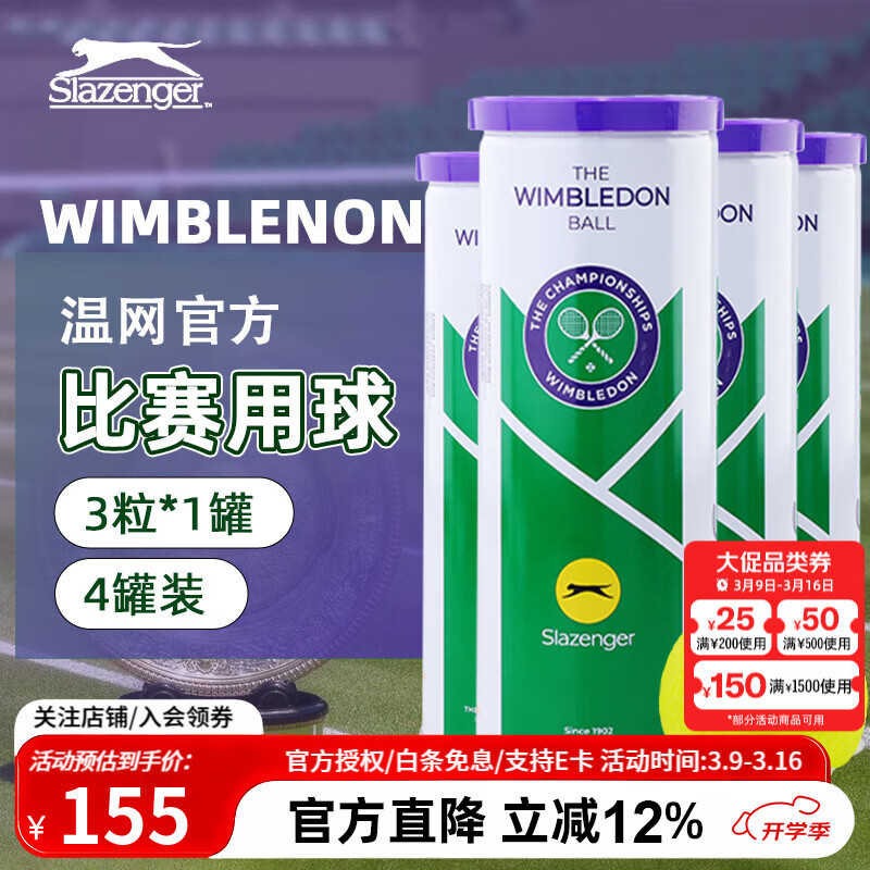 ʷ������Slazenger�����������ٷ����������ʹ�ߵ�ѵ����רҵ��������ϰ������װ 3��װ����-4Ͳ��340981��