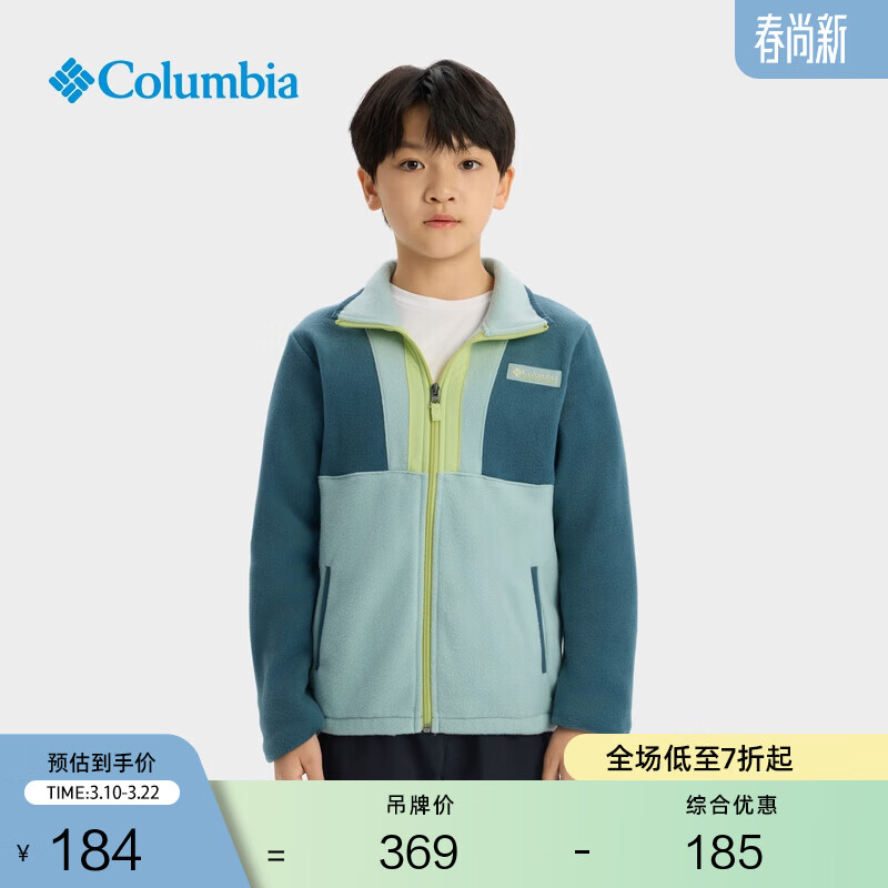 Columbia���ױ��ǻ����ͯ�˶�����ҰӪ���ʱ�ůץ������AY189393 429 ε��ɫƴ������ƴӫ��� 135 (S) 164Ԫ