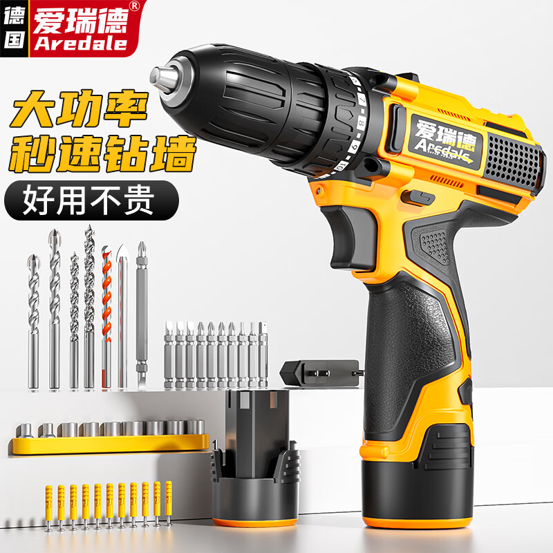爱瑞德手电钻家用充电电钻电动螺丝刀锂电起子螺丝批电转 电动工具 12V星耀款（一电一充）