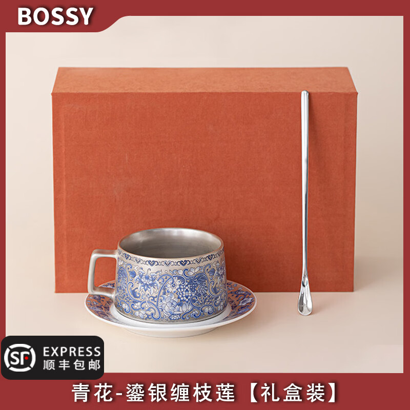 BOSSY故宫文创风手作中式鎏银复古咖啡杯碟套装国潮马克杯送领导礼物 青花缠枝莲-咖啡杯【礼盒装】