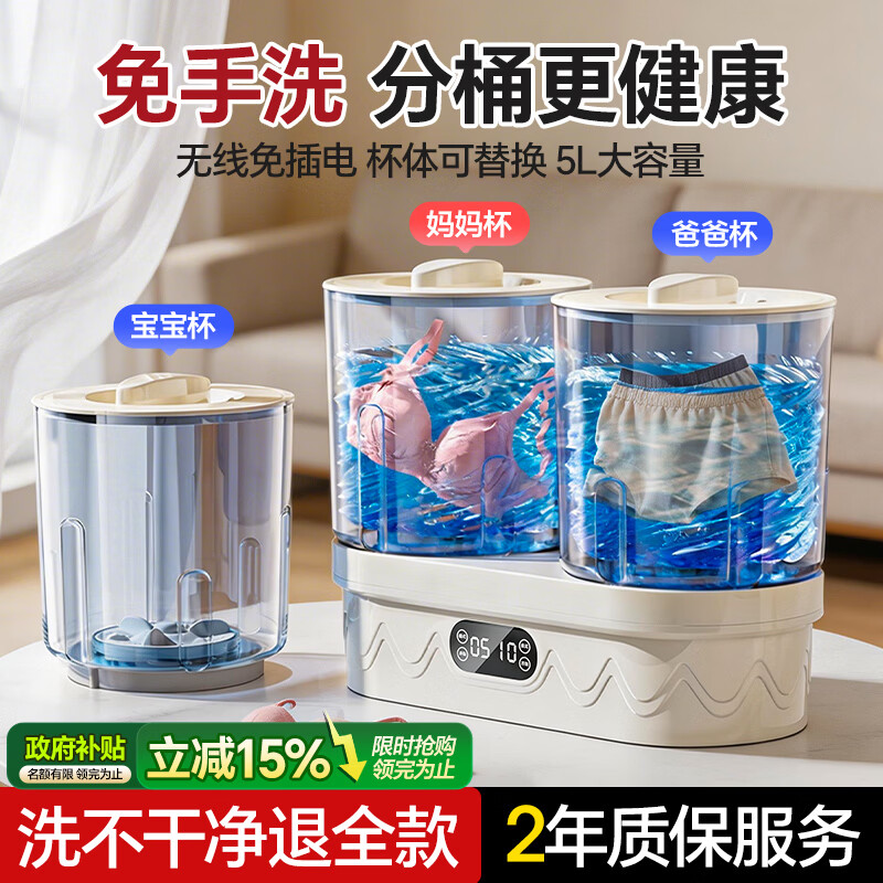 �����ţ�AOTEYOU������ϴ�»�С������һ������ϴ���ӻ������ڿ�ר��˫Ͱϴ�»���ĸһ���ϴ��������ȫ�Զ�ϴ��һ�� ����������߳��ح����˫���حʵ��5L���� 178Ԫ