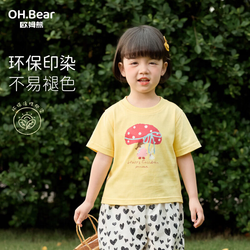欧姆熊女童短袖t恤2026新款夏季绝美漂亮儿童装女孩宝宝上衣T夏装 黄色 140 140cm