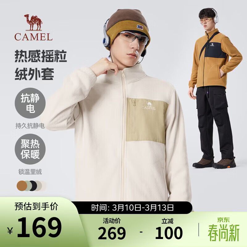 ���գ�CAMEL����װץ�����״�����籣ůҡ���޿����п��ڵ�M33CA03135 129.88Ԫ