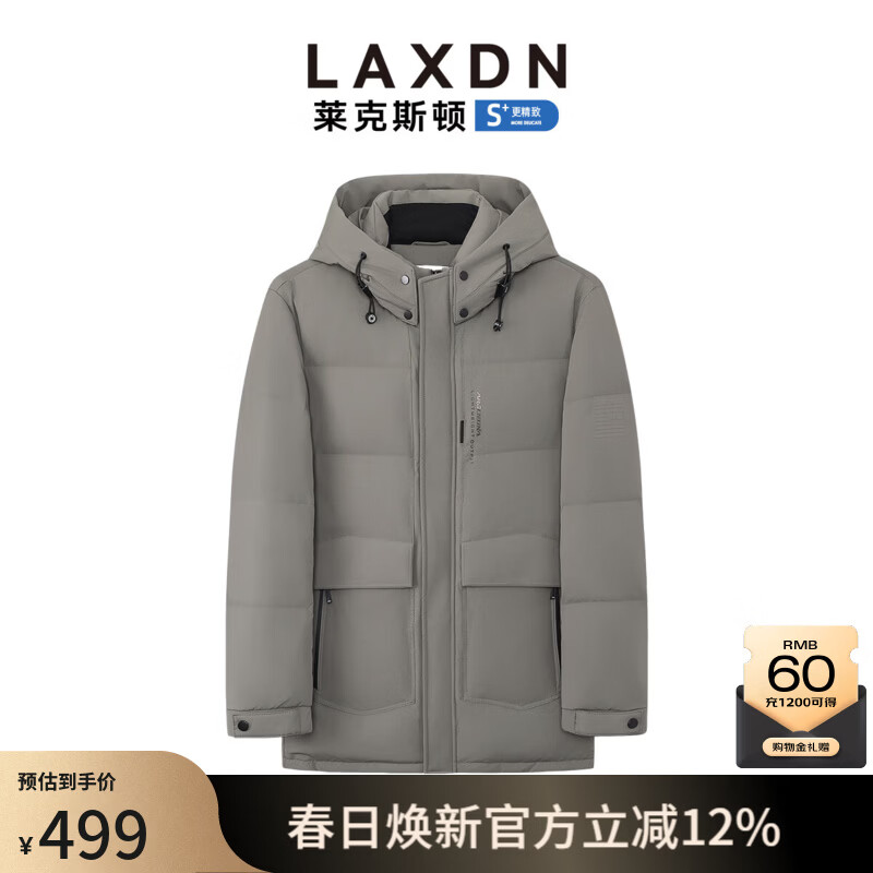 莱克斯顿（laxdn）羽绒服男冬季新款保暖连帽防风纯色简约中长款外套男 军绿色 S