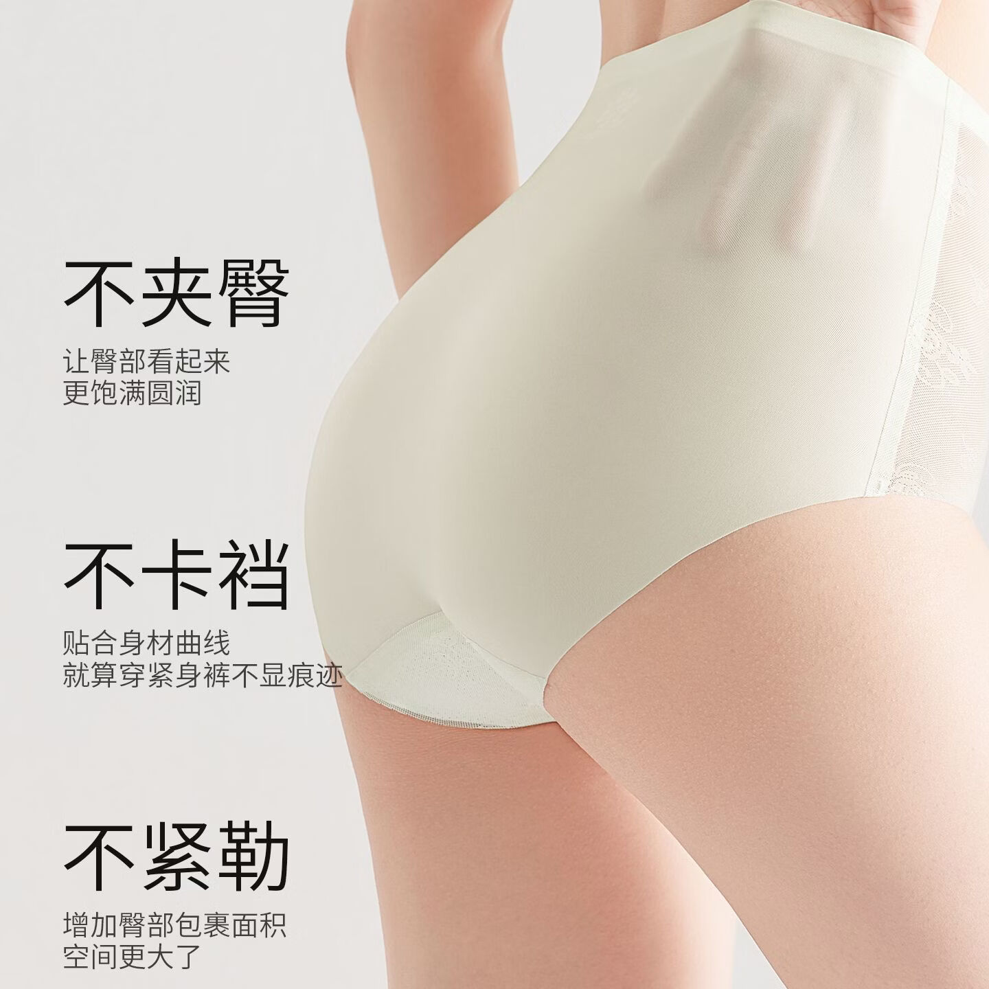 高腰内裤女抗菌裆夏季薄款透气无痕收腹提臀蕾丝女士三角短裤 111#[浅咖色+柠檬黄+豆沙粉+云朵 4条 XL 建议110-130斤