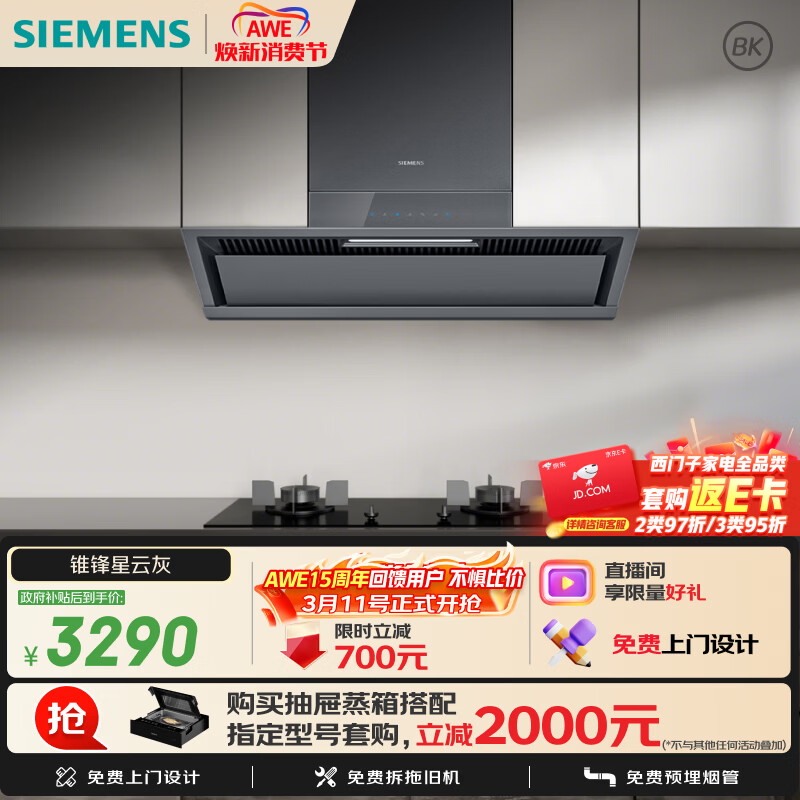 ������ ׶��ƽǶ���̻� LSVJ8B3CNW ������������ϴ һ����Ч ���ڿ�ʼԤԼ��14�����˿���������3290Ԫ