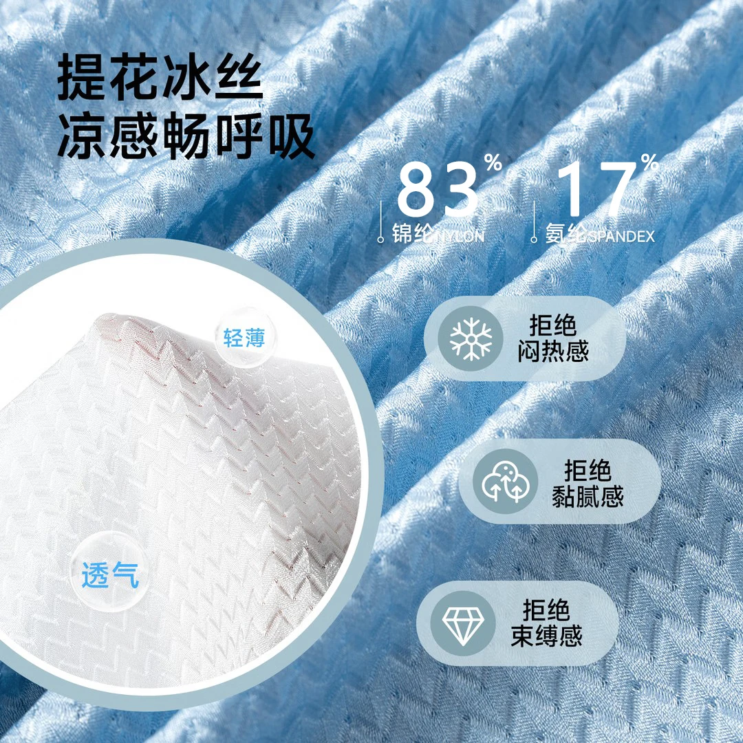 倍今宜【一裤多穿】流光阿罗裤宽松爆款男士凉感无痕透气大码睡裤家居裤 2条装：星空蓝+月光银 2XL 【推荐155-185斤】