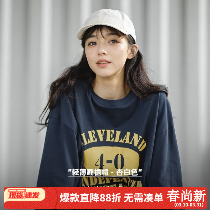 ����ɽϵ�����ɹ����ñ�ᱡ�������п���ñƽ��Ѽ��ñŮ��Ů �Ӱ�ɫ ���� ��ͷΧ58cm�ɵ��ڣ� 36.41Ԫ