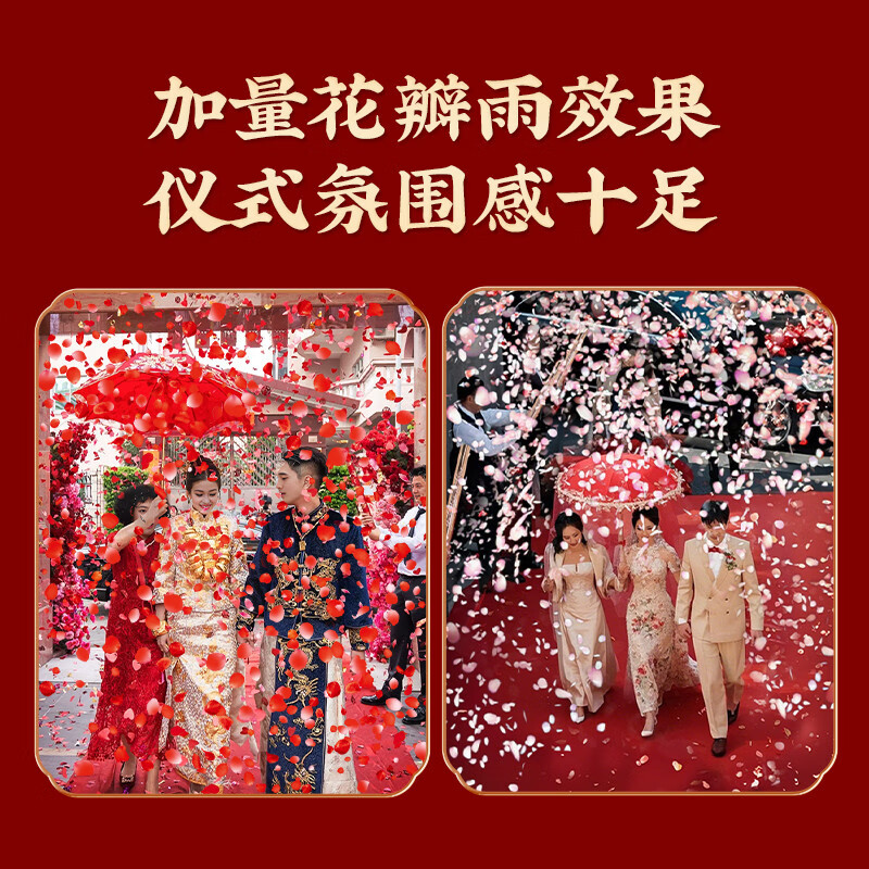 溥畔结婚礼炮手拧式礼花筒婚礼彩带礼筒炮婚庆花瓣礼花喷花筒用品大 国潮书法款_囍囍囍囍囍[亮正喜+亮红喜+卡片] 80型号50根[整箱购更实惠]