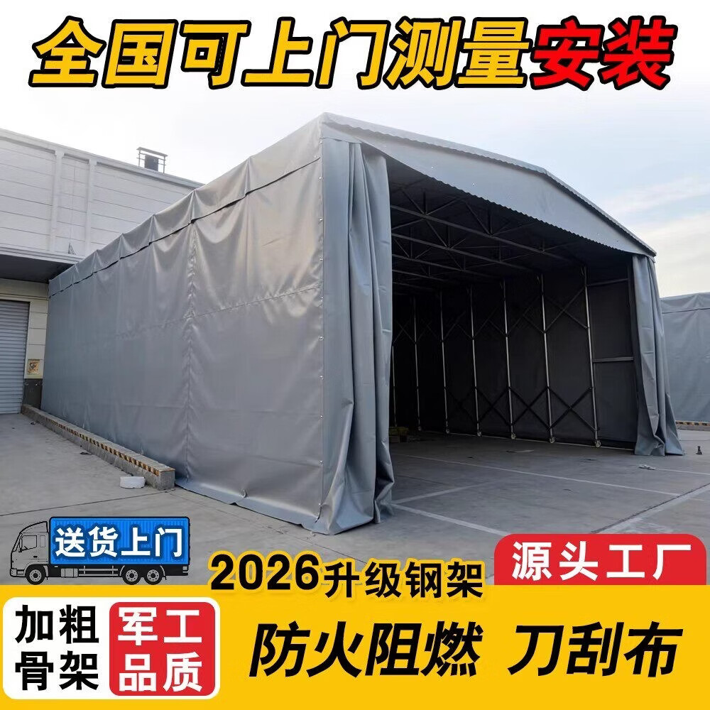 大型推拉雨棚定制户外厂房仓库活动棚篮球场遮阳帐篷移动伸缩雨蓬 灰色 长5*宽4 高2.5米 顶布+钢架
