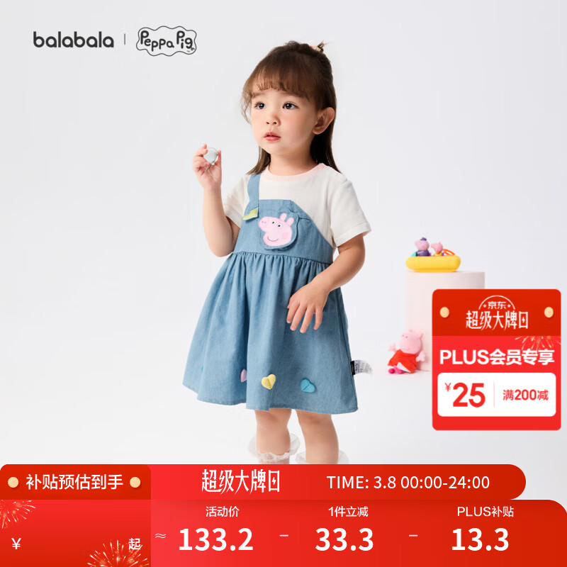 ����������С�����������̳�ͬ�Ůͯ����ȹ����ȹ�ӿ���װ ����ɫ��00418 110 99.9Ԫ