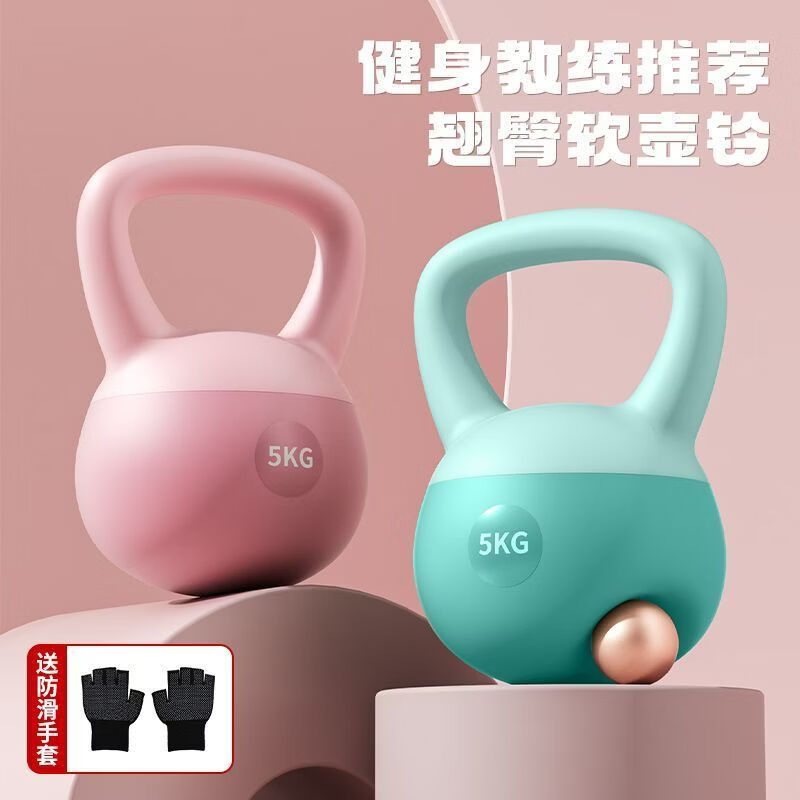 乐动力软壶铃男女士10公斤健身家用6/8KG提壶哑铃健身器材练臀翘臀深蹲 元气绿 2.5kg【儿童/初学者】