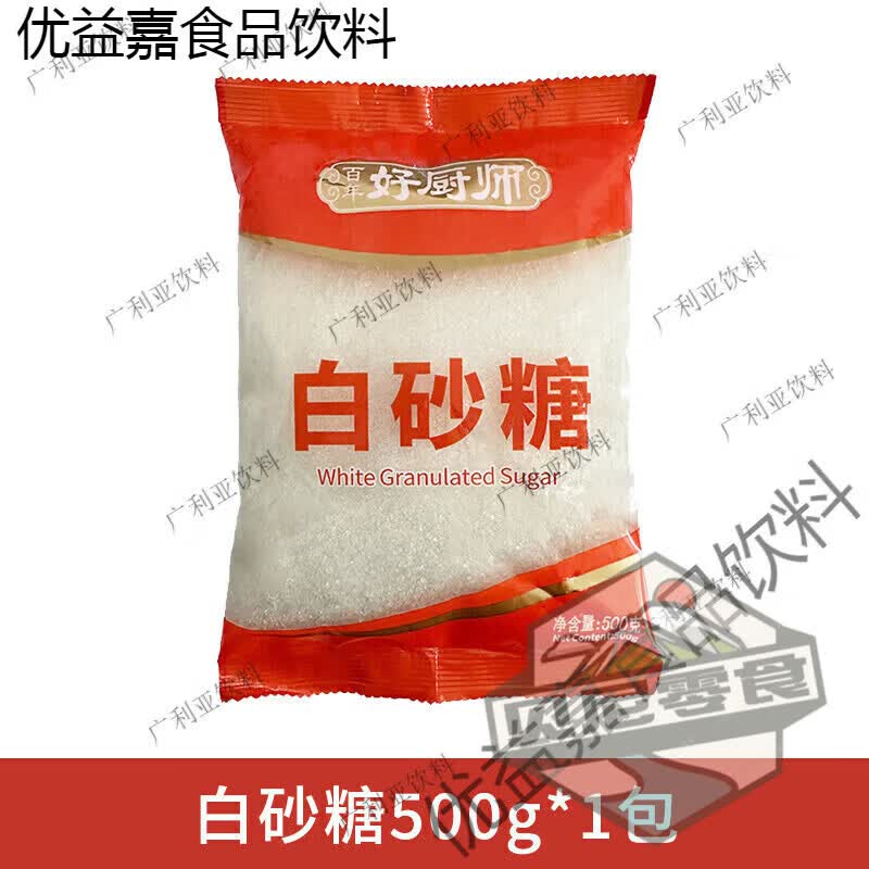 广西一级白砂糖500g纯甘蔗熬制颗粒细厨房甜品烹饪烘焙食用调味品 白砂糖500g*1包