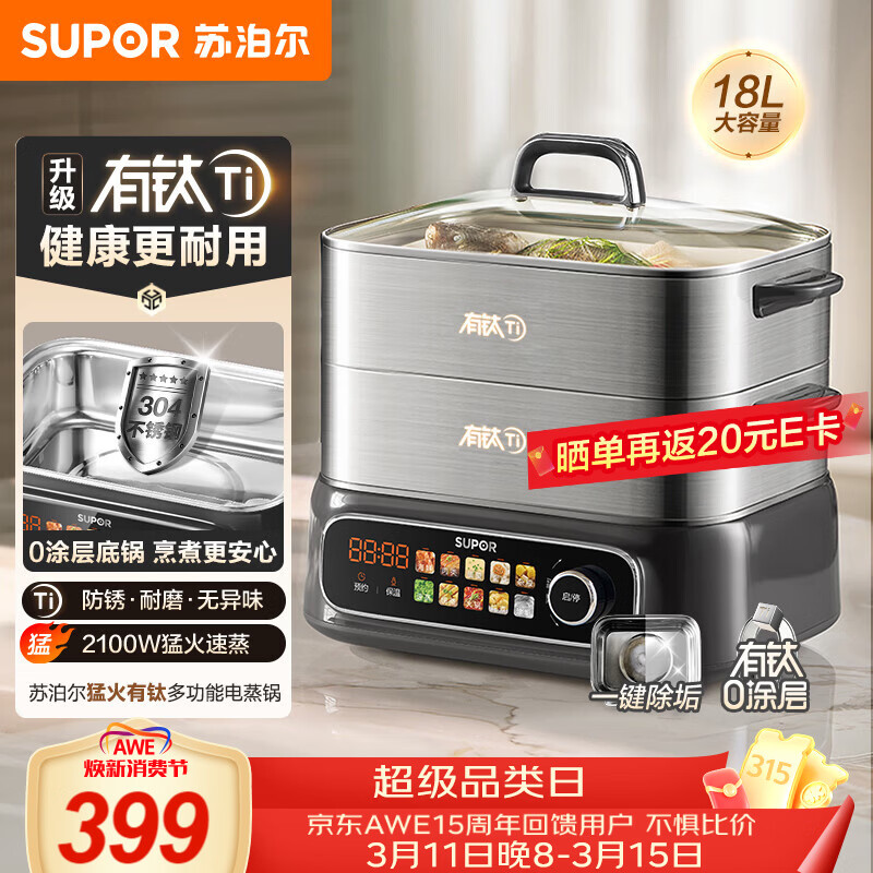 �ղ�����SUPOR�����ѵ����� ���ö๦��������һ����ȹ� 0Ϳ�㲻��ֵ׵���� 18L��������;�� ZN30FC1269 359.1Ԫ