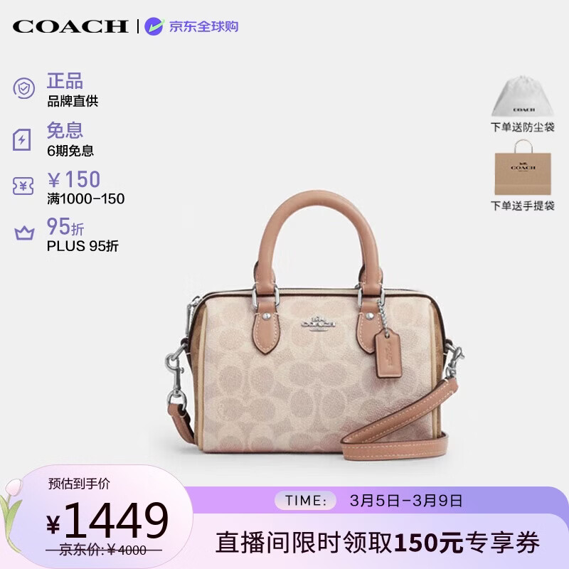 ޢ�ۣ�COACH����Ʒ��ֱ�����ݳ�ƷŮ��ROWAN���㲨ʿ�ٰ� CW330Ů�������