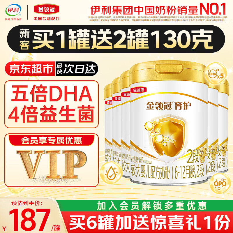 ���� ����� ���� 2�� Ӥ���̷� 900g 6�� 1061Ԫ