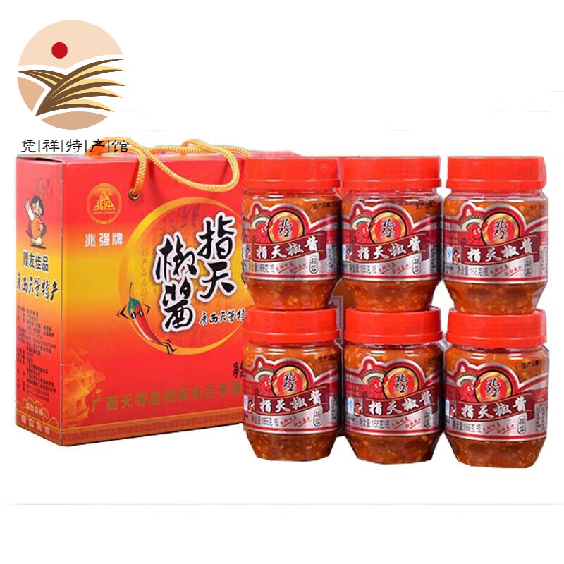 【凭祥馆】兆强辣椒酱 蒜蓉味168克×6瓶礼盒装 广西特产指天椒蒜蓉味