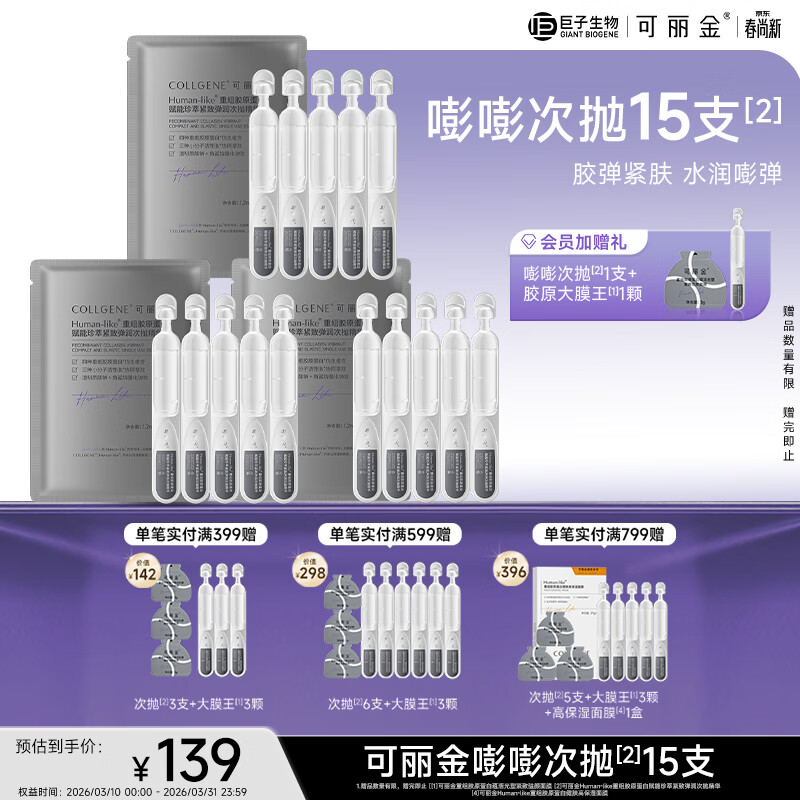 领plus200-25元券 JEKO&JEKO盲盒展示盒三层阶梯 凑 拍 - 线报酷