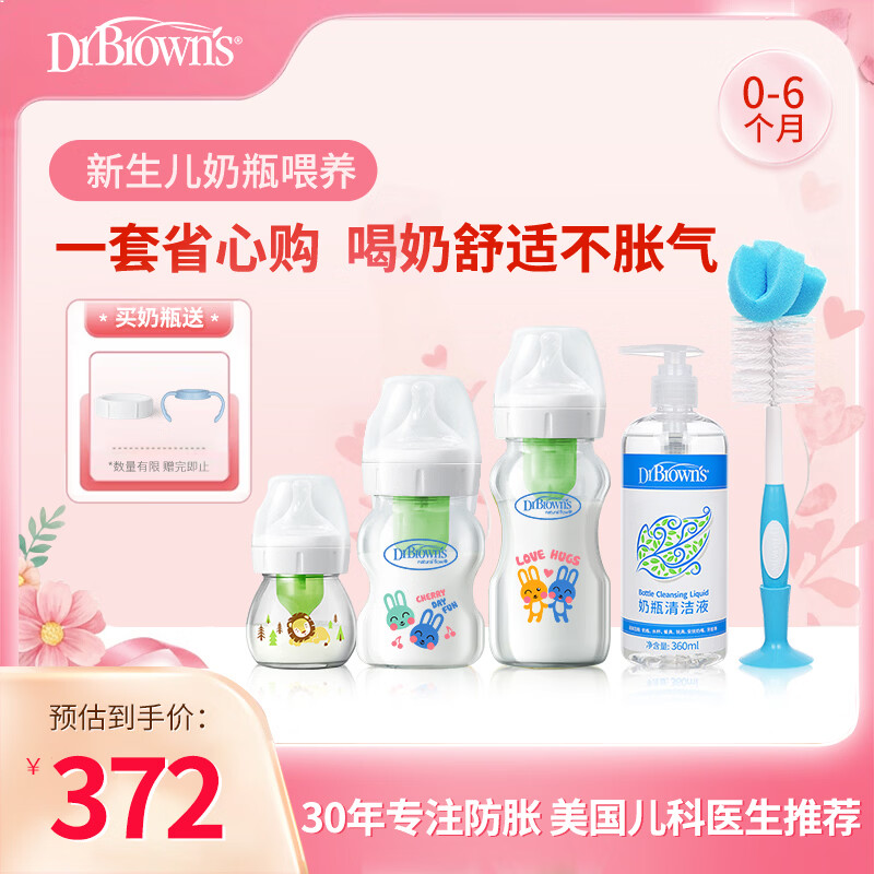 ���ʲ�ʿ������������0-6����ƿ�ֽ�ι�� ������ƿ3��+��ƿ������ 215Ԫ