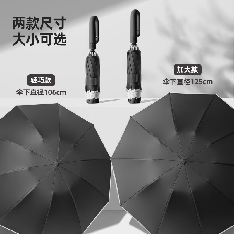 小米之家通用全自动环扣雨伞一键全收合超大号加固结实抗风晴雨伞 反向自动-直径125-迷雾灰