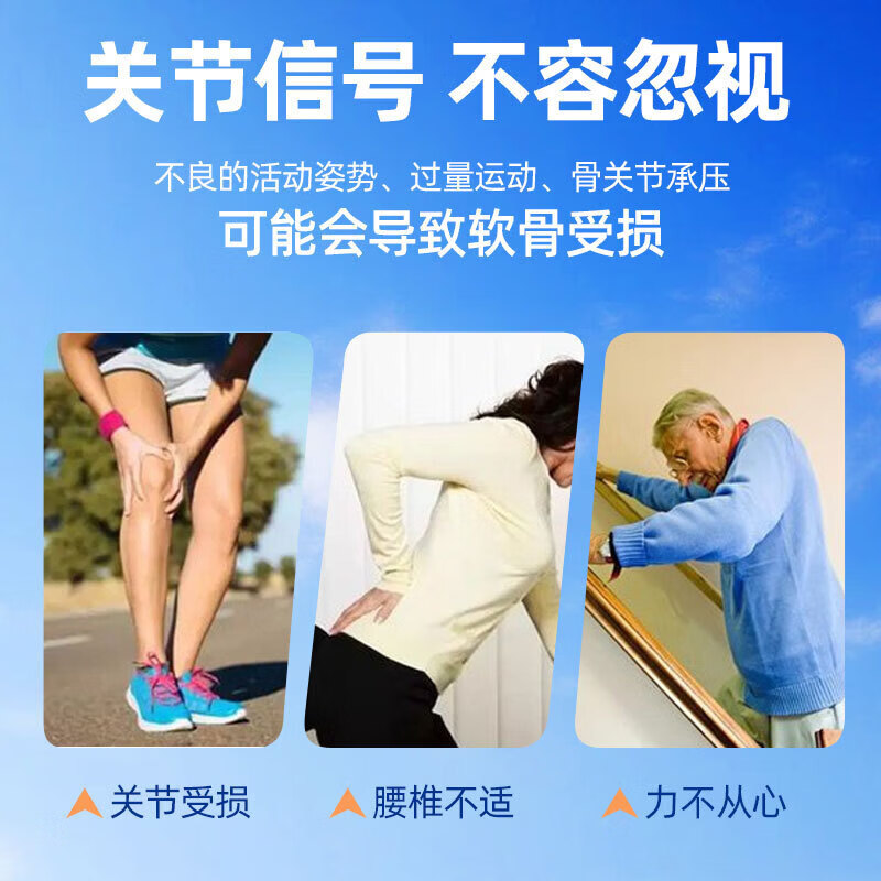 MRYUFSTF外用氨糖软骨素关节膝盖涂抹凝胶小蓝管按摩膏养护关节舒缓酸 氨糖按摩膏100g*5支装 官方直售