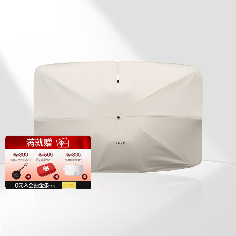 ��봹ٷ����� ǰ������ɡ ��������  UPF50+ ��ߴ�ɡ�� ��Я���� �ش������001/7X 99Ԫ