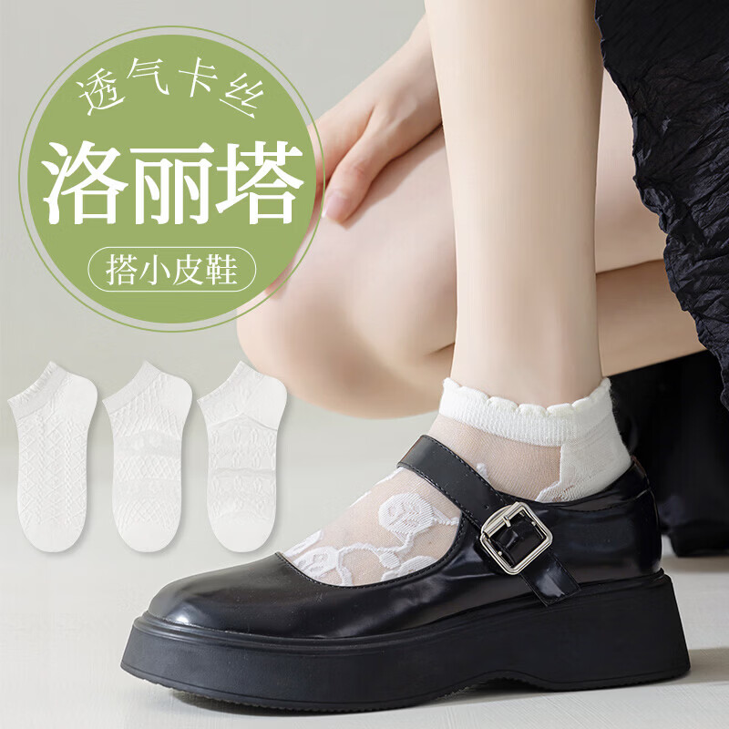 �˶�ˬ ��Ů���۶��ബ��*5˫
 13.9Ԫ