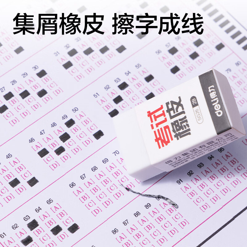 图 6