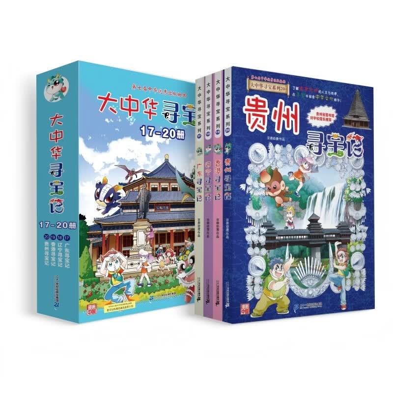 图 6