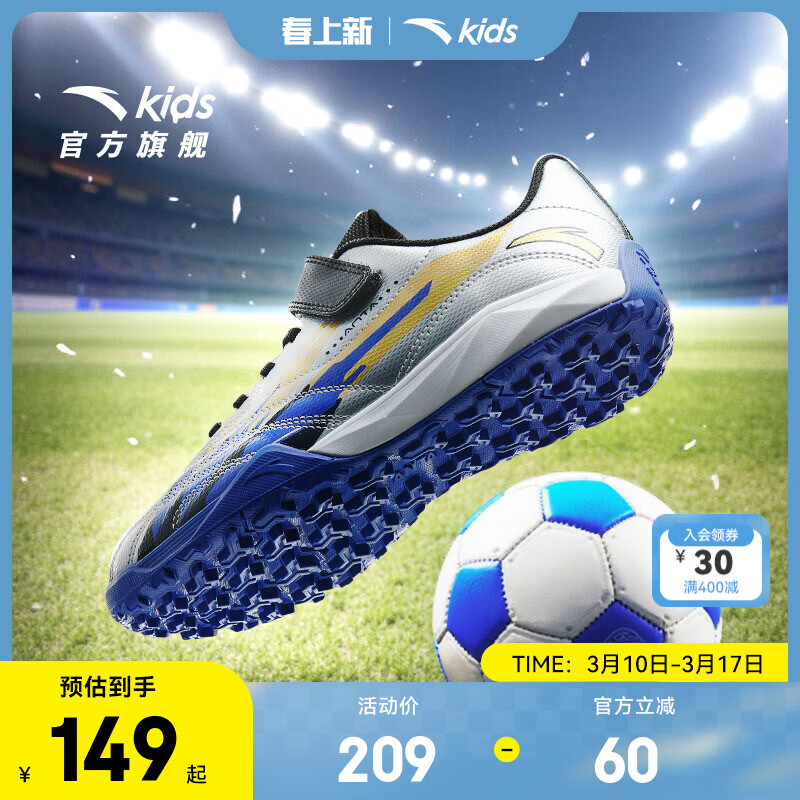 ��̤��ͯ����ЬTF��ʨ�鶤רҵ�����껧��ѵ���˶�Ь����6-12��Сѧ�� ���곤�Ƽ�ح��Сͯͬ���/������/��-1 35 Ь�ڳ�22cm 149Ԫ